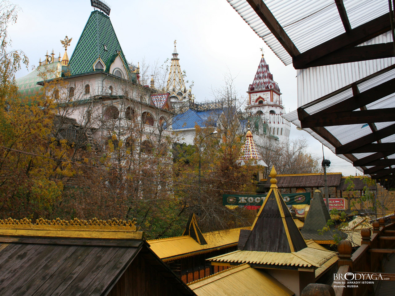 Moscow (Москва)